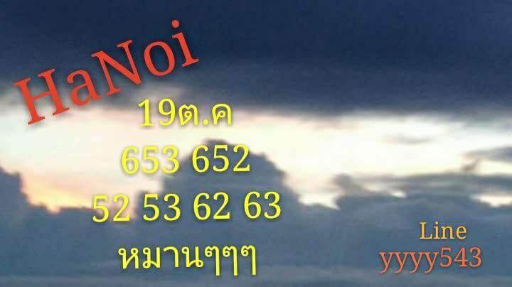 หวยฮานอย 19/10/61