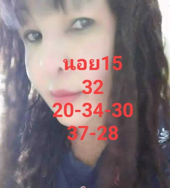 หวยฮานอย 15/9/64 ชุดที่ 9