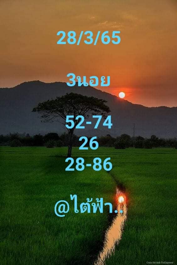 หวยฮานอย 28/3/65 ชุดที่ 5