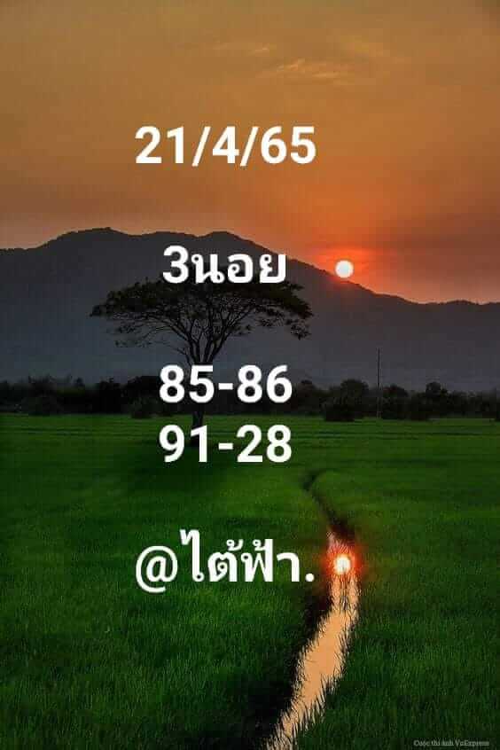หวยฮานอย 21/4/65 ชุดที่ 7