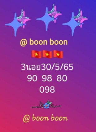 หวยฮานอย 30/5/65 ชุดที่ 2