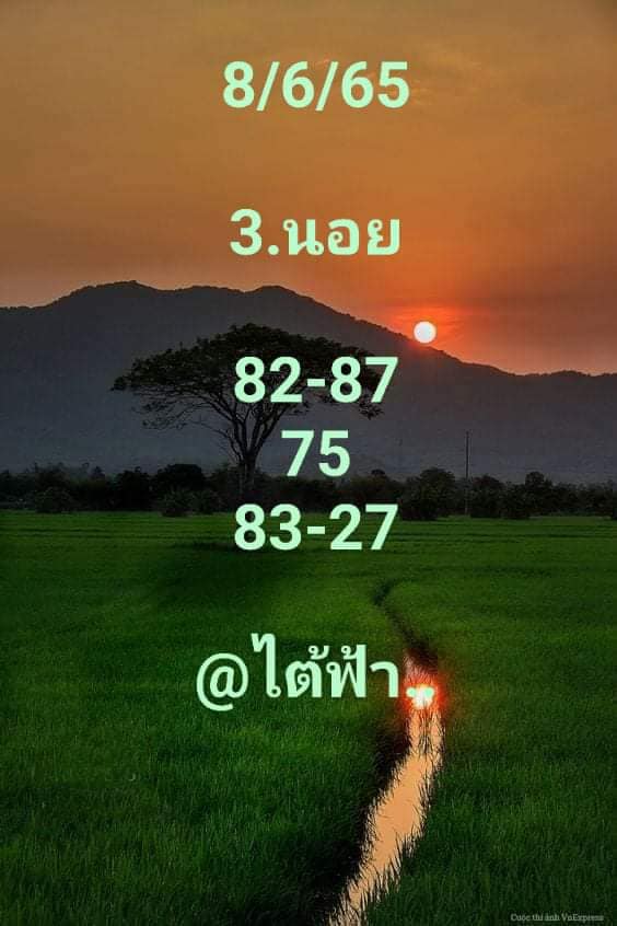 หวยฮานอย 8/6/65 ชุดที่ 8