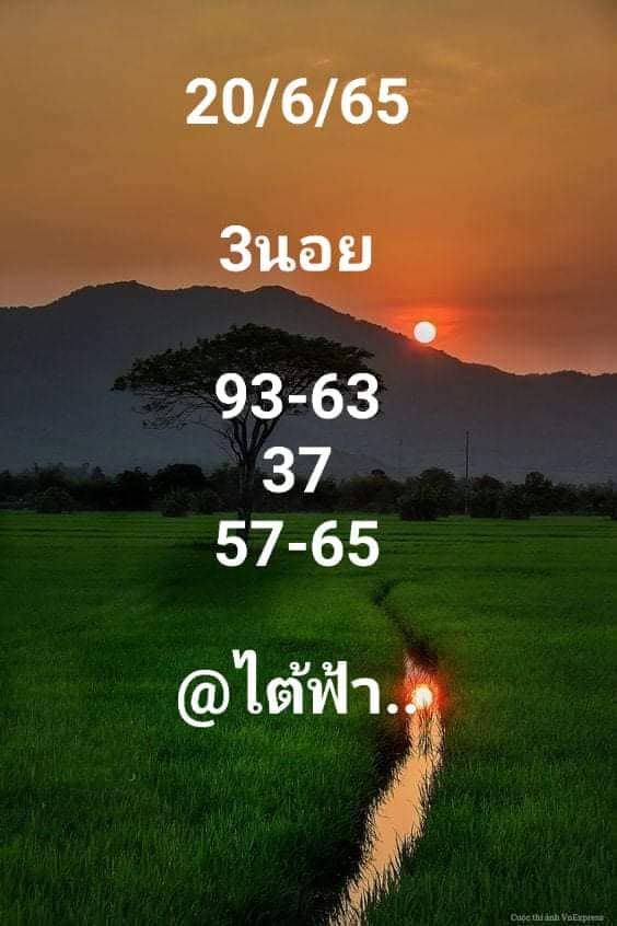 หวยฮานอย 20/6/65 ชุดที่ 8