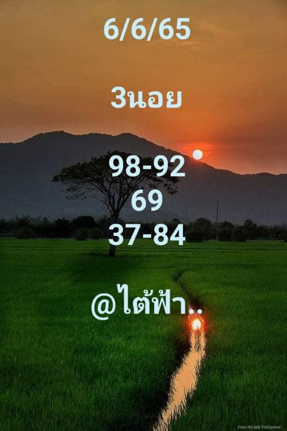 หวยฮานอย 6/6/65 ชุดที่ 6