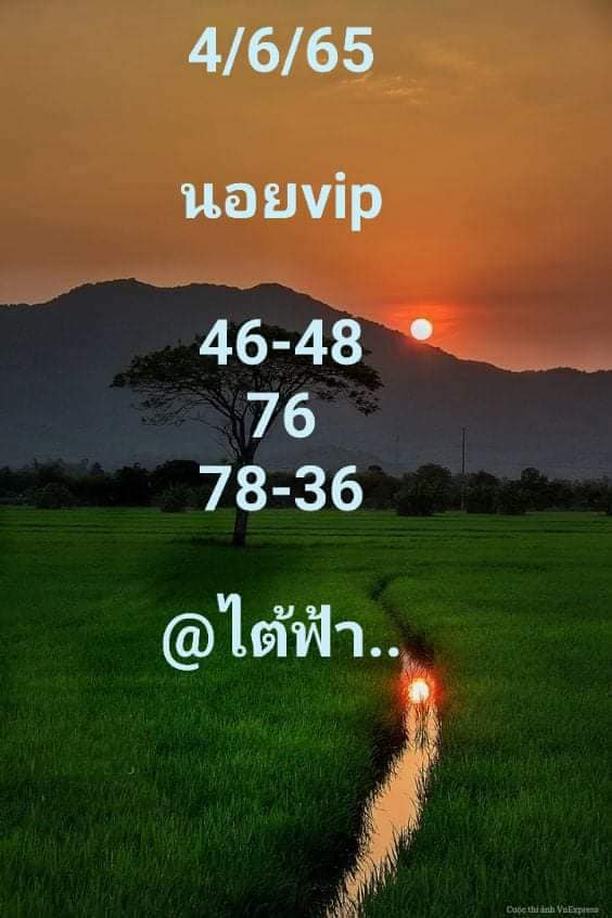 หวยฮานอย 4/6/65 ชุดที่ 3