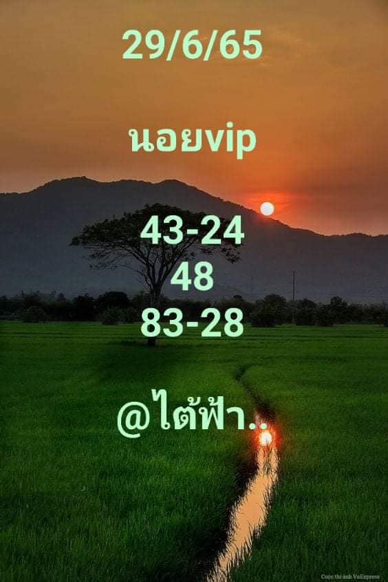หวยฮานอย 29/6/65 ชุดที่ 3