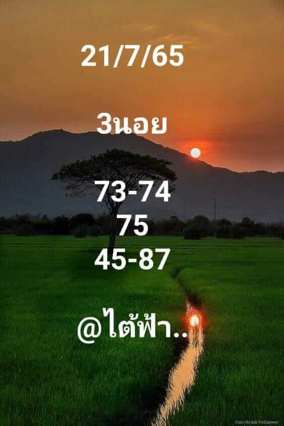 หวยฮานอย 21/7/65 ชุดที่ 7