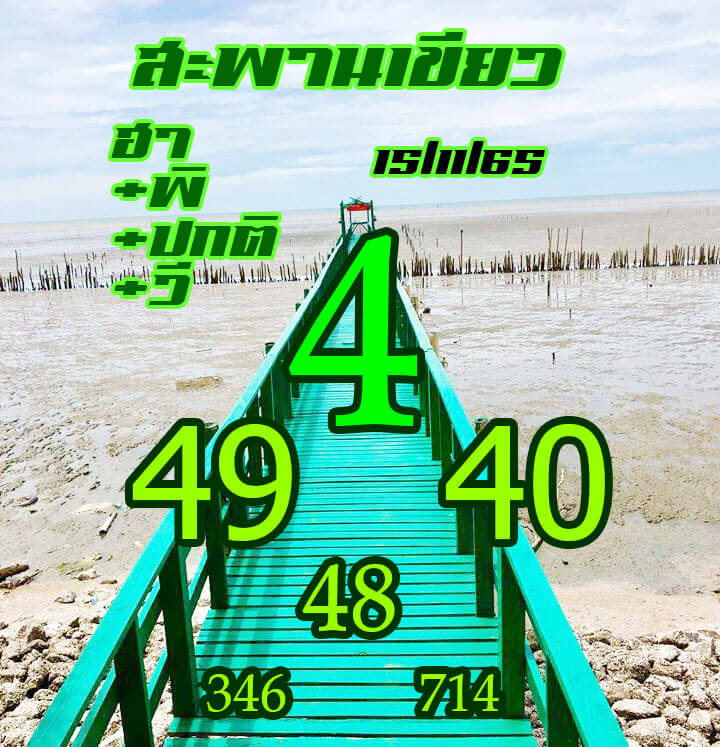 หวยฮานอย 15/11/65 ชุดที่ 3