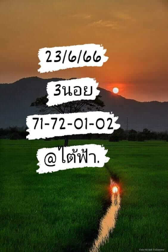 หวยฮานอย 22/6/66 ชุดที่ 1