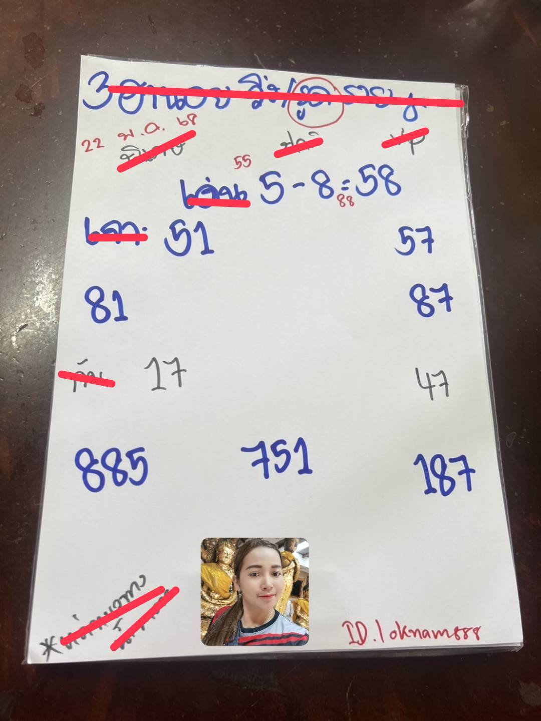 หวยฮานอย 22/5/68-3