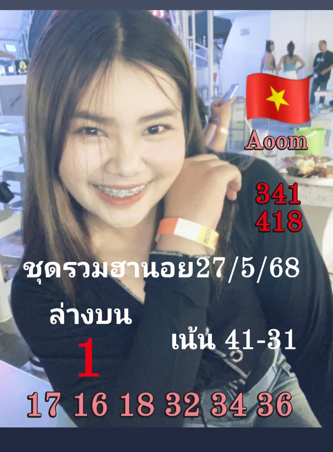 หวยฮานอย 27/5/68-2