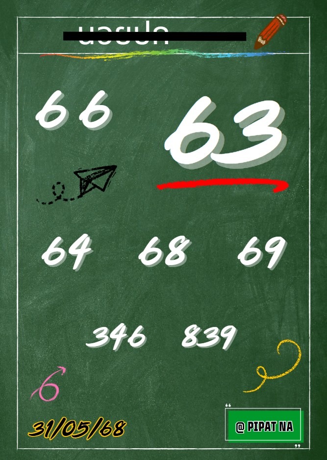 หวยฮานอย 31/5/68-6