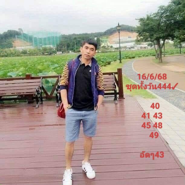 หวยหุ้น 16/6/68-2