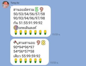 หวยฮานอย-19-6-68-4