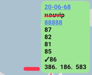 หวยฮานอย-20-06-68-8