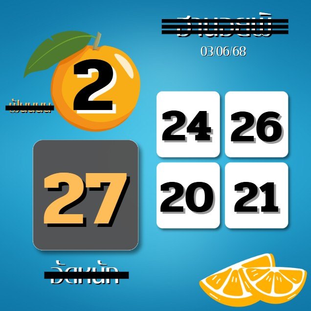 หวยฮานอย-3-6-68-9