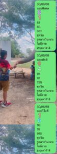 หวยฮานอย-30-6-68
