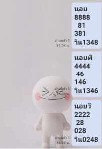 หวยฮานอย-30-6-68-8