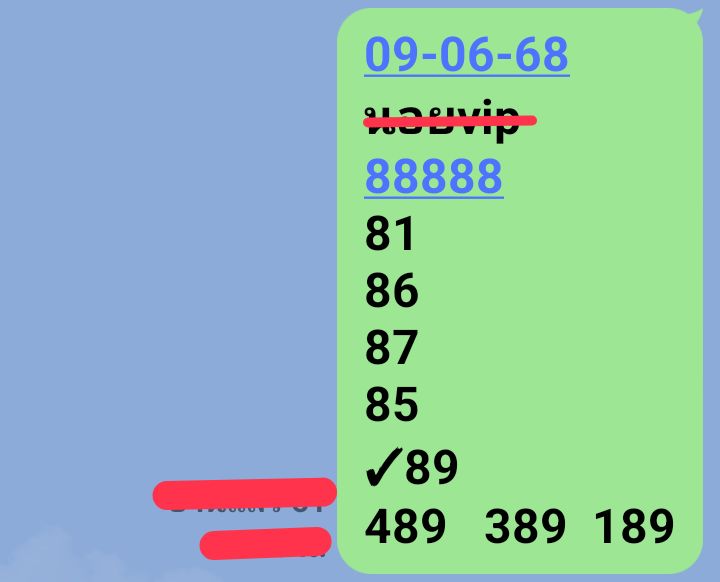 หวยฮานอย-9-6-68-8