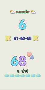 หวยฮานอย 25/7/68-3