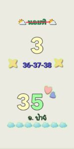 หวยปกติ-21-7-68-8