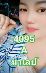 หวยมาเลย์-2-7-68-9