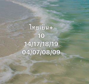 หวยหุ้น-22-7-68-9