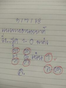 หวยฮานอย-03-07-68-10