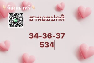 หวยฮานอย-04-07-68-9