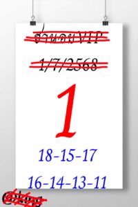 หวยฮานอย 1/7/68
-2