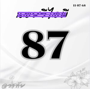 หวยฮานอย-11-7-68-3