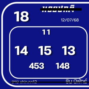 หวยฮานอย 12/7/68-4