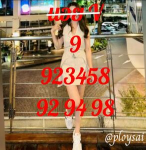 หวยฮานอย 19/7/68