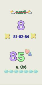 หวยฮานอย-19-7-68-9