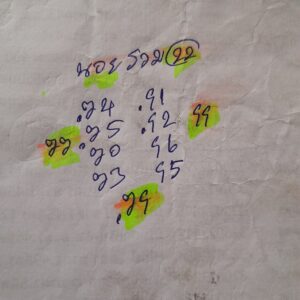 หวยฮานอย 22/7/68-2