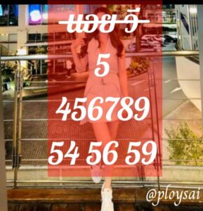 หวยฮานอย-24-7-68-3