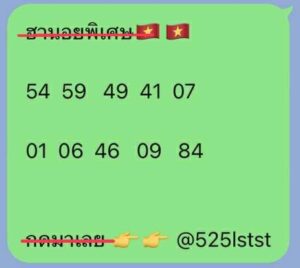 หวยฮานอย-29-7-68-5