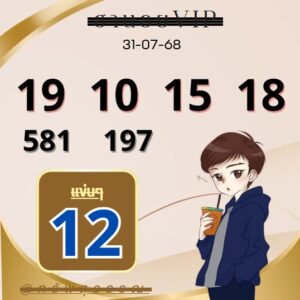 หวยฮานอย-31-7-68-6