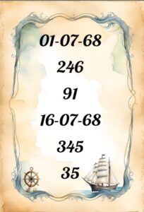 หวยเณรน้อย 16/7/68
