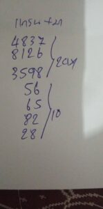 หวยมาเลย์ 13/8/68-3