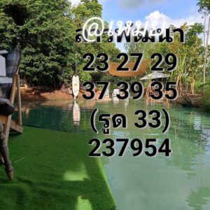 หวยลาว-18-8-68-8