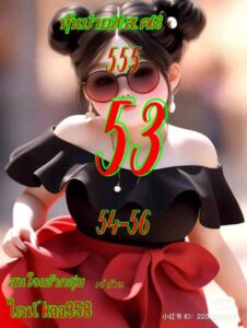 หวยหุ้น 20/8/68-3