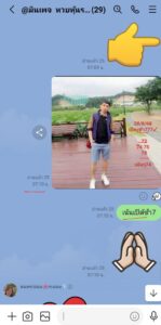 หวยหุ้น-28-8-68-10