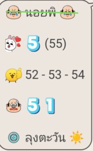 หวยฮานอย-15-8-68-9