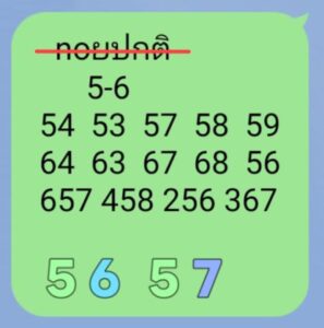 หวยฮานอย 19/8/68-3