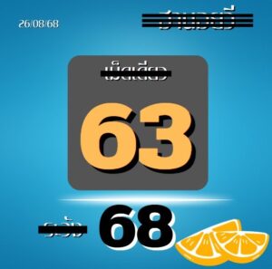 หวยฮานอย 26/8/68-3