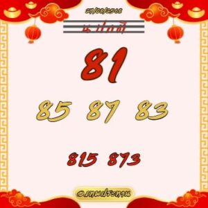 หวยฮานอย-27-8-68-10