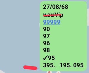 หวยฮานอย 27/8/68-4