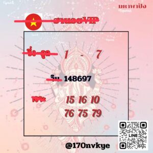 หวยฮานอย 30/8/68-3