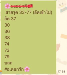 หวยฮานอย-4-8-68-9
